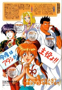 BUY NEW those who hunt elves - 131330 Premium Anime Print Poster